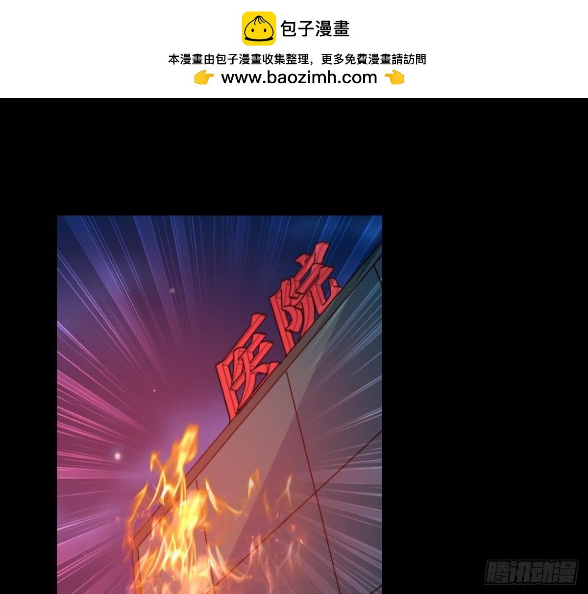 心脏病复发