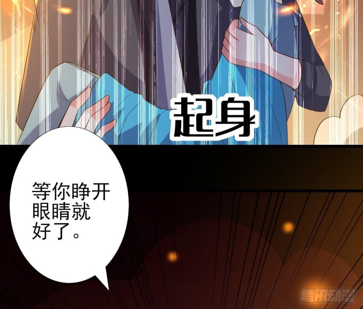 心脏病复发