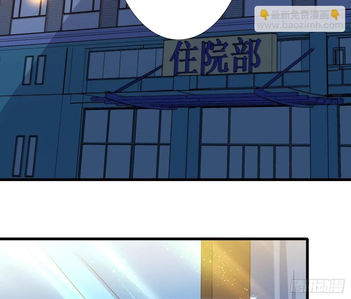 心脏病复发