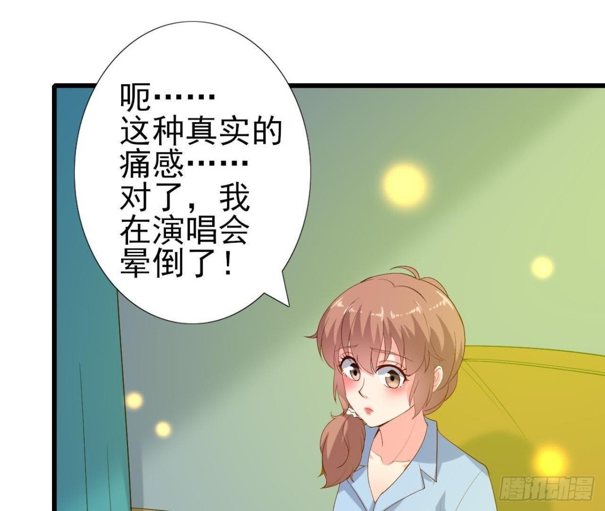 心脏病复发