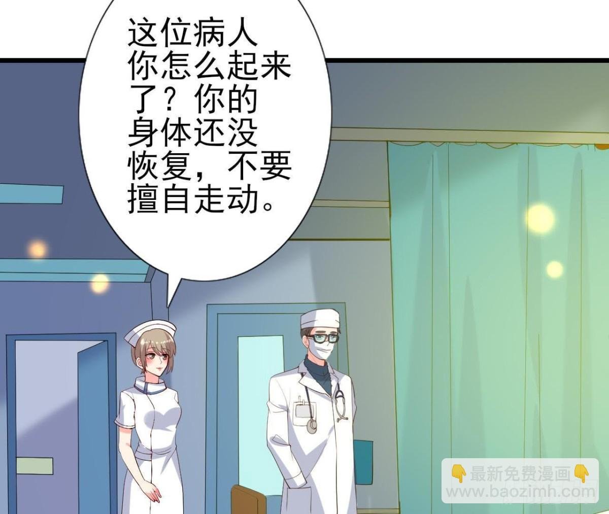 心脏病复发