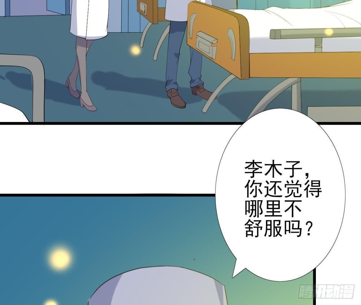 心脏病复发