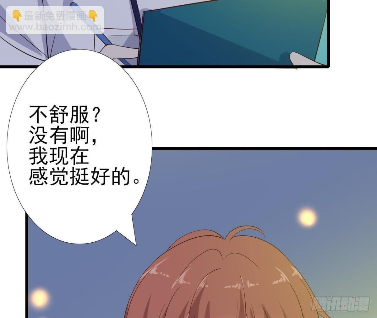 心脏病复发