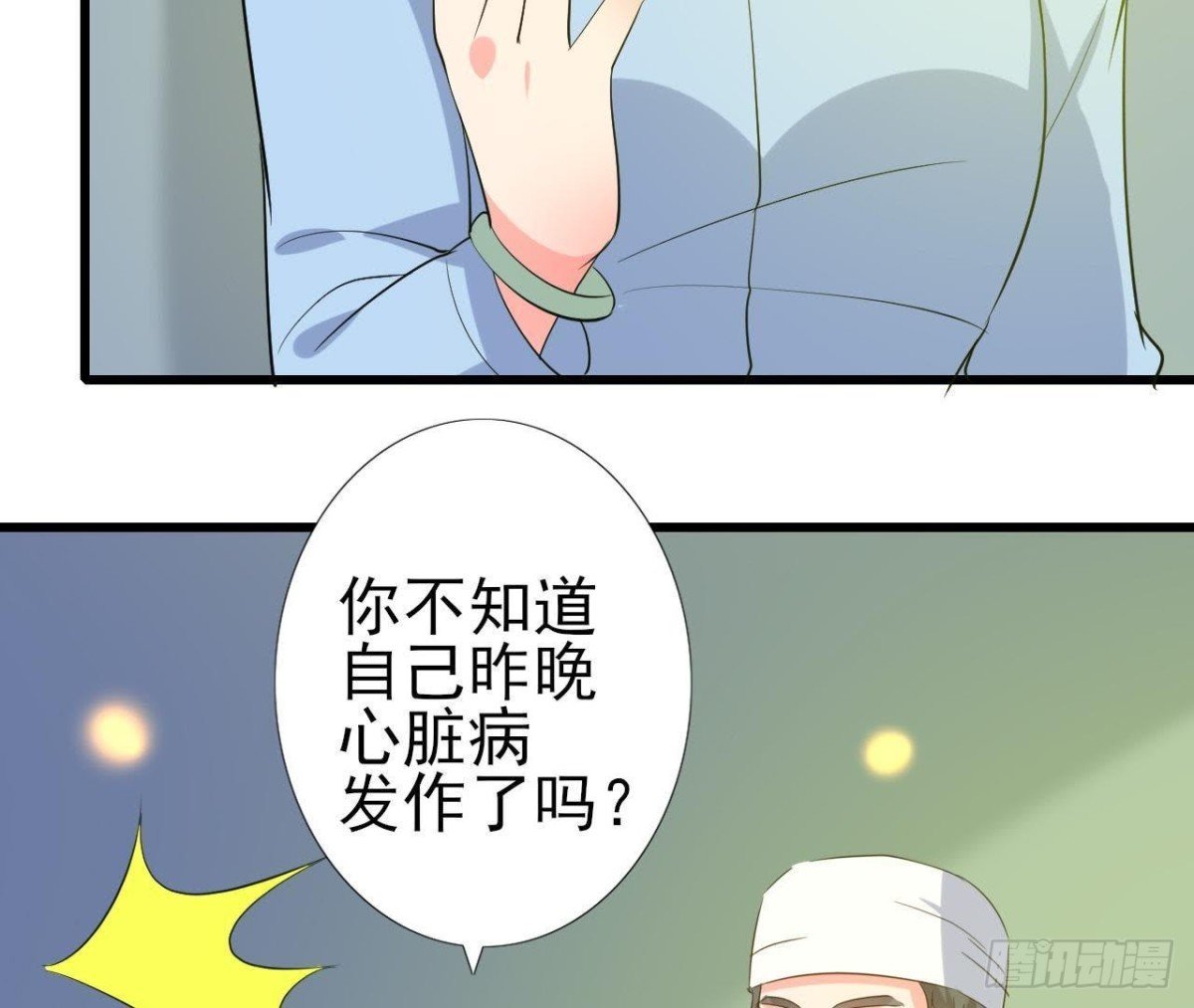 心脏病复发