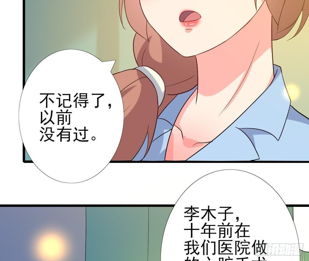 心脏病复发