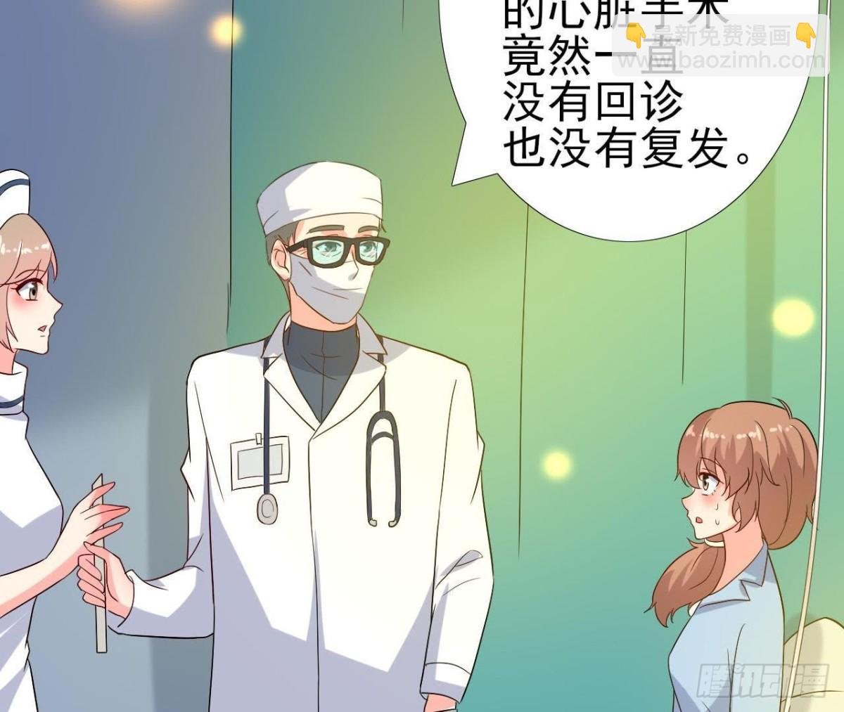 心脏病复发