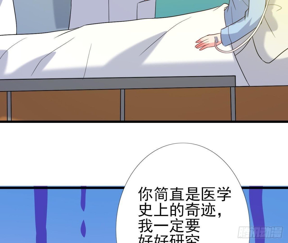 心脏病复发