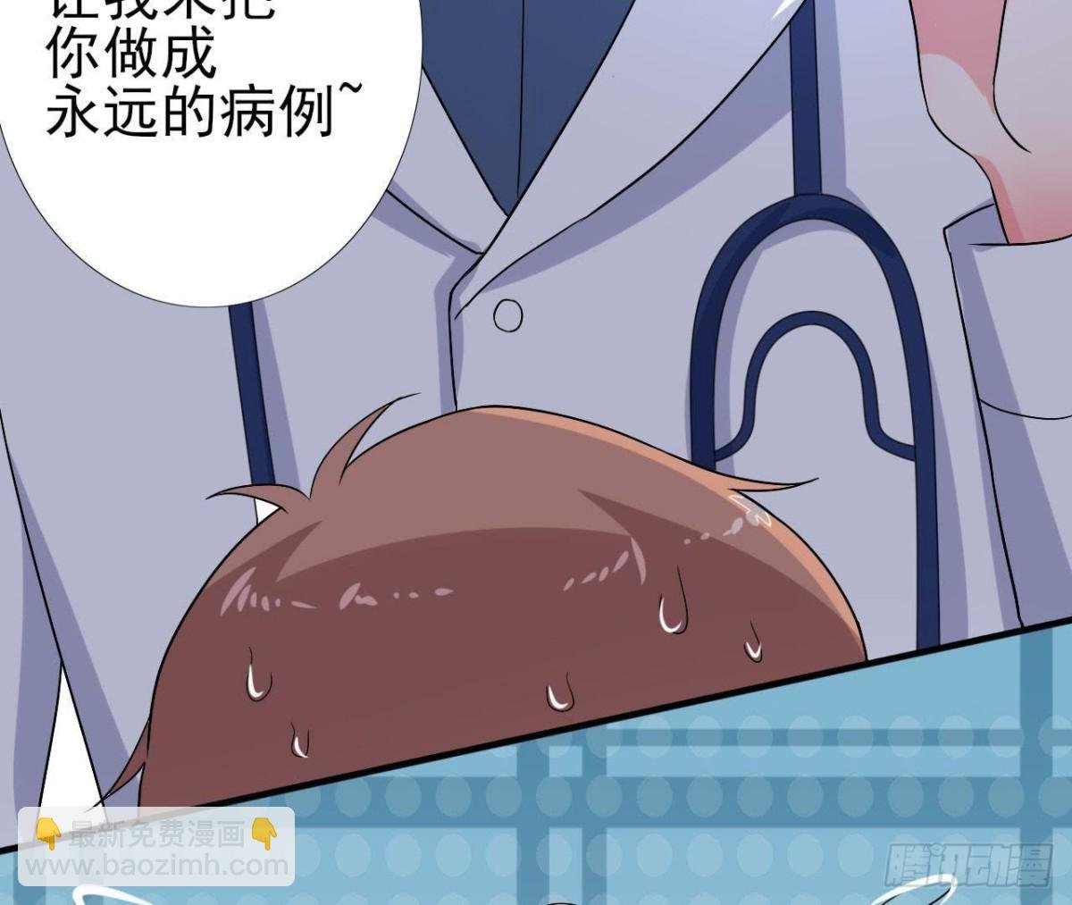 心脏病复发