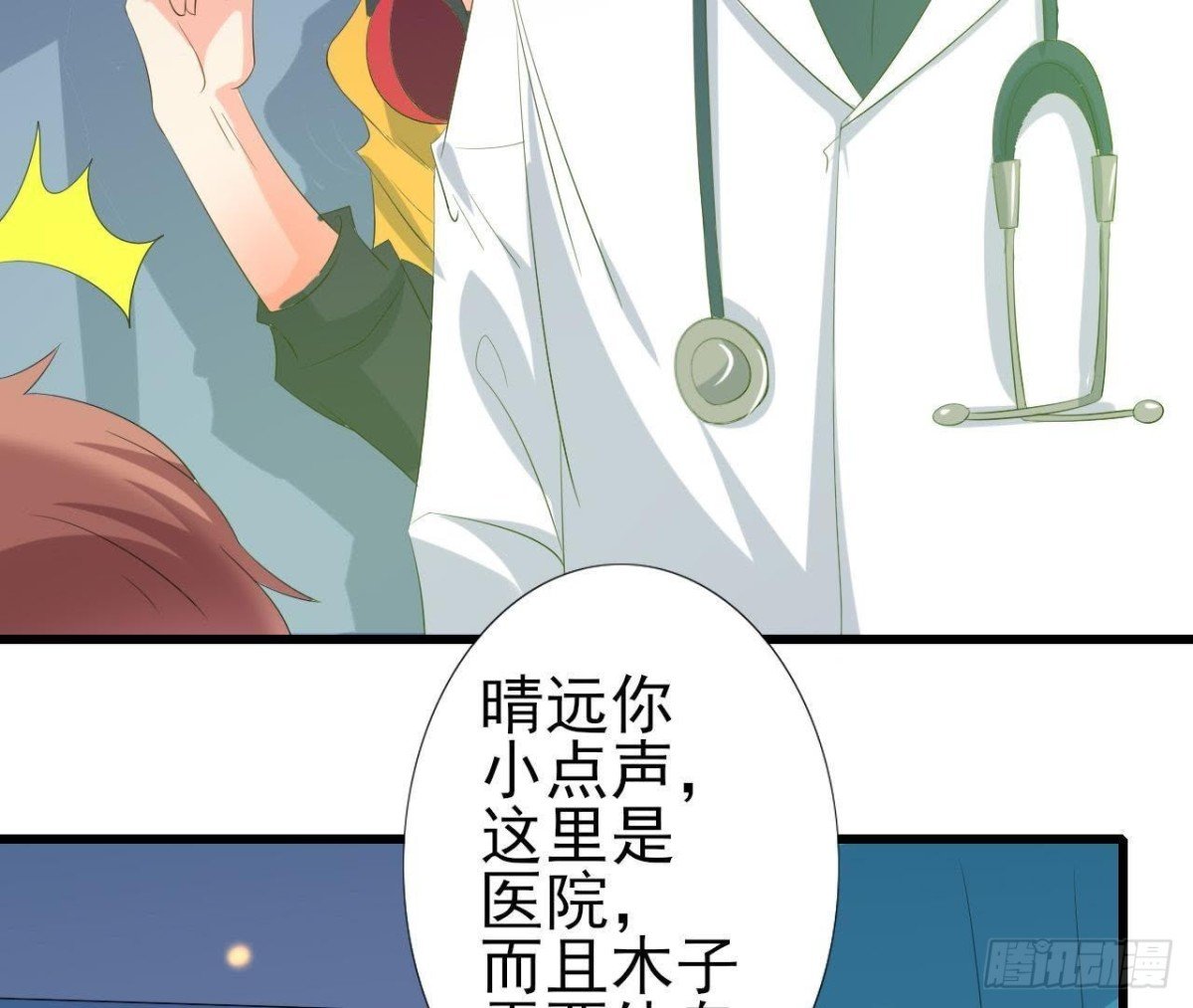 心脏病复发