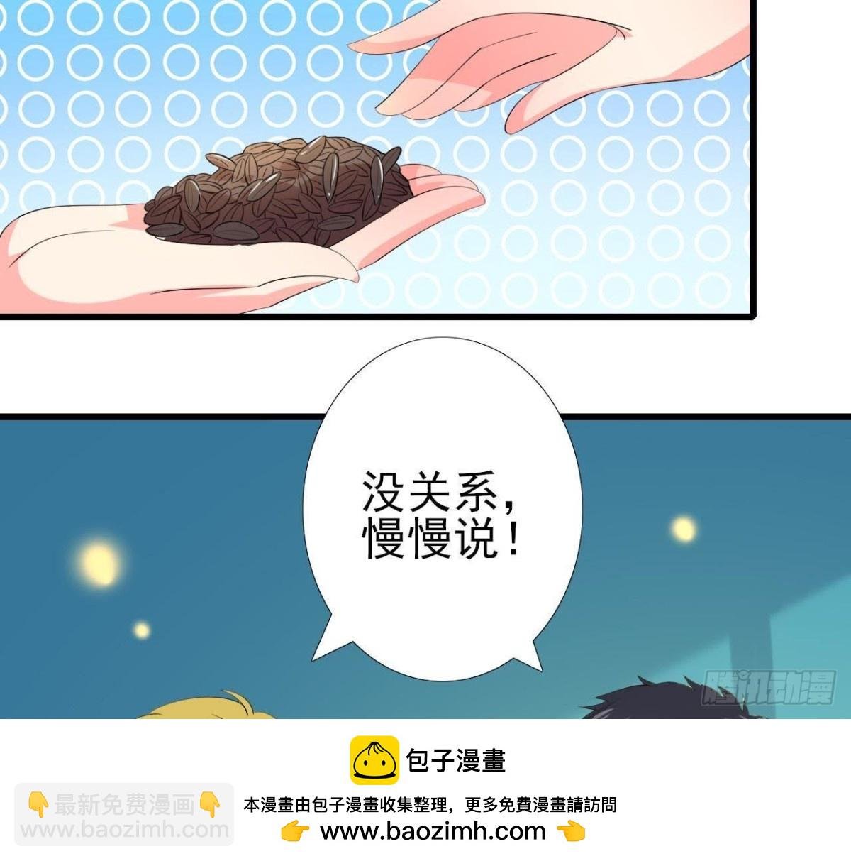 心脏病复发