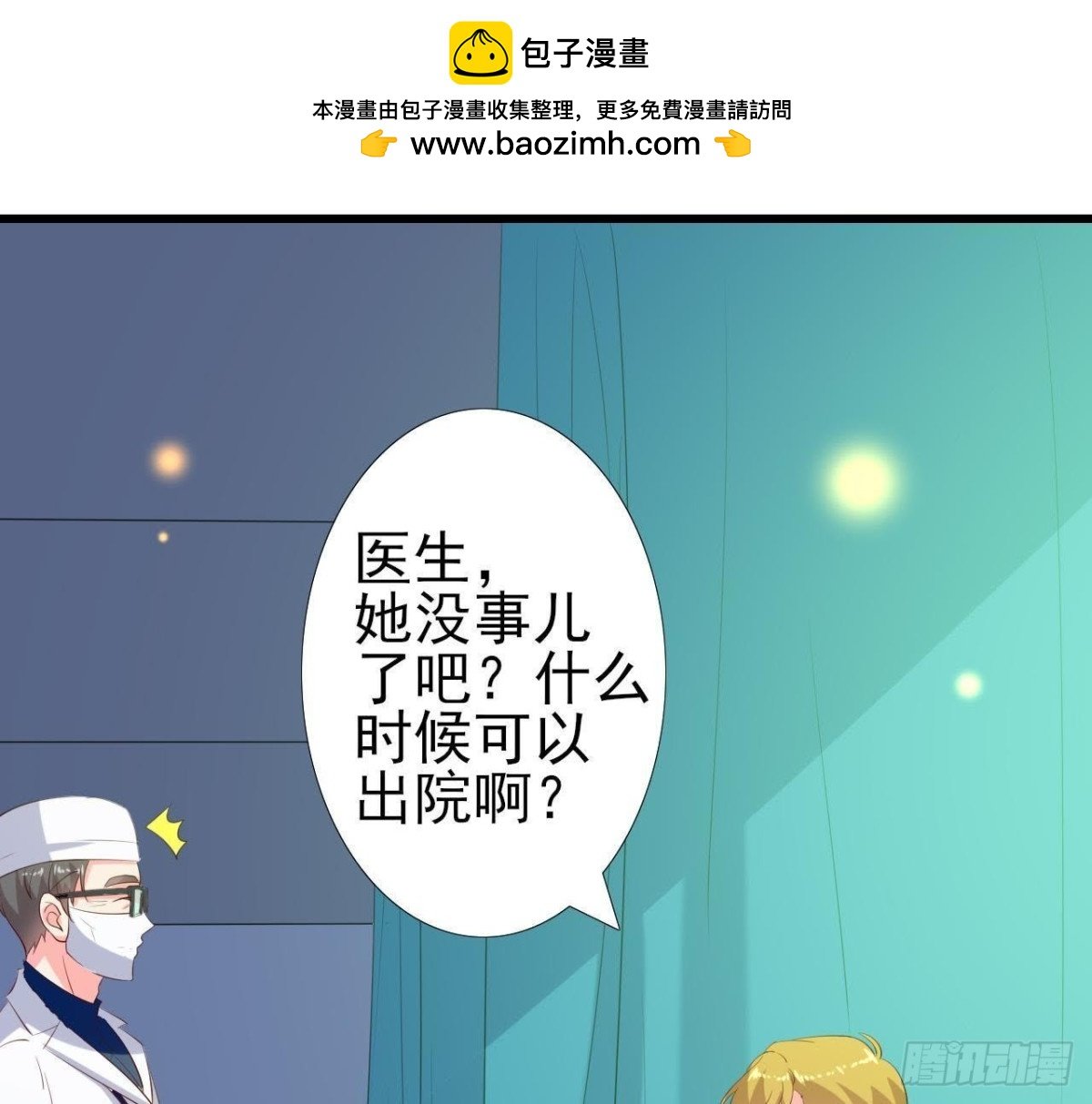 谜团重重