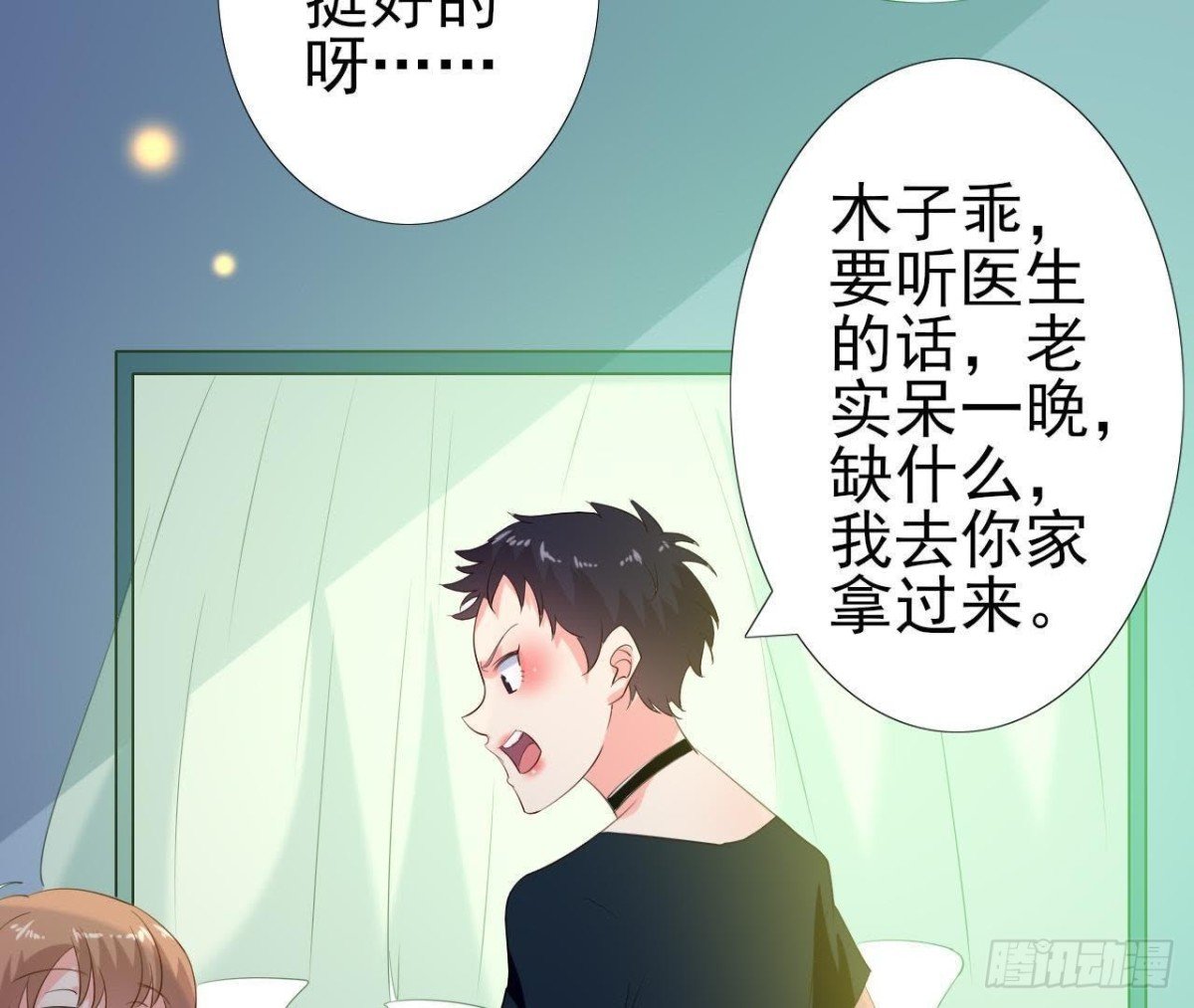 谜团重重