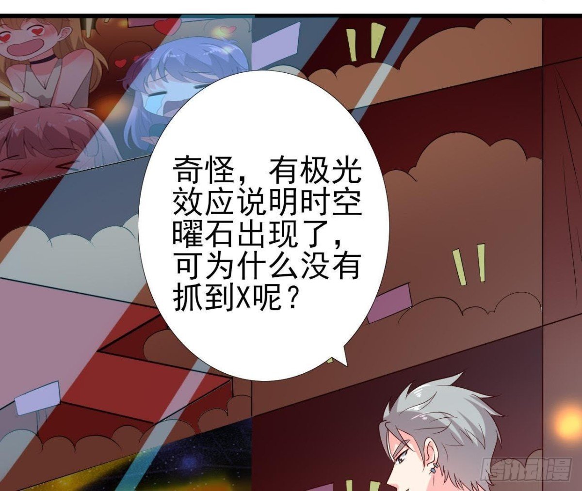 谜团重重