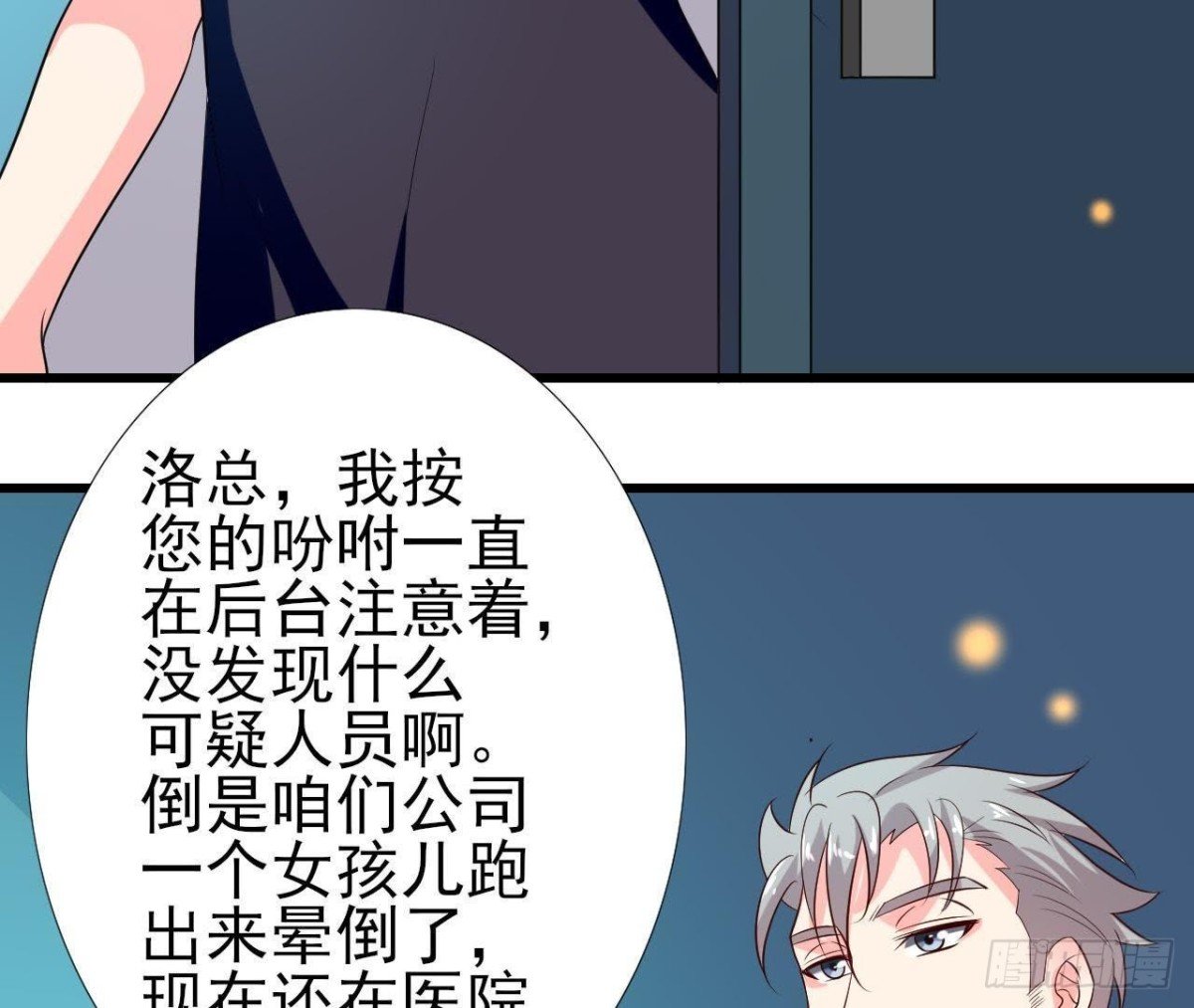 谜团重重