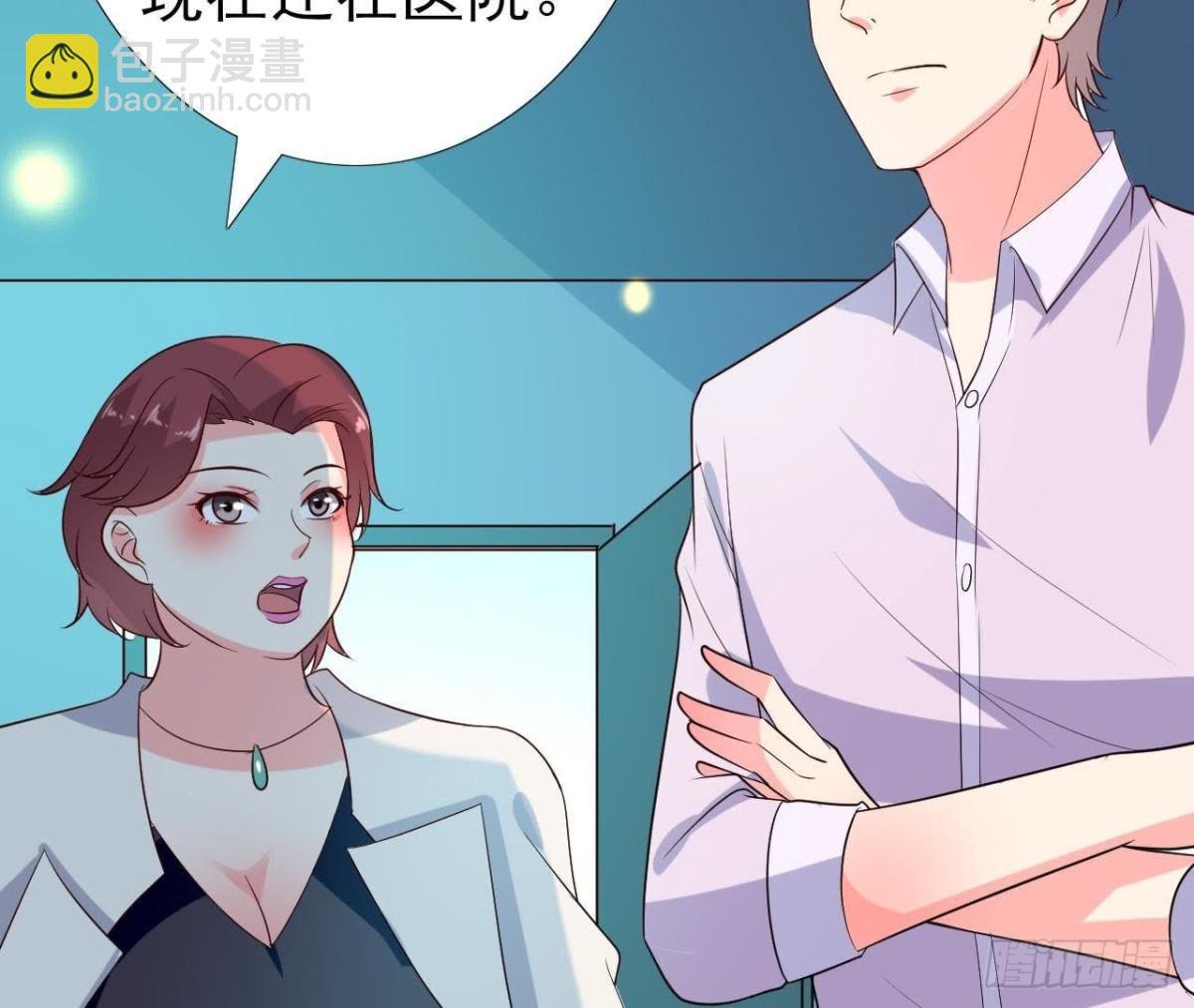 谜团重重