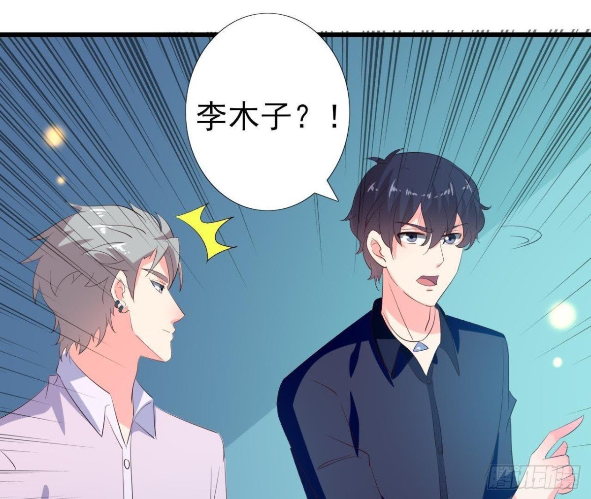 谜团重重