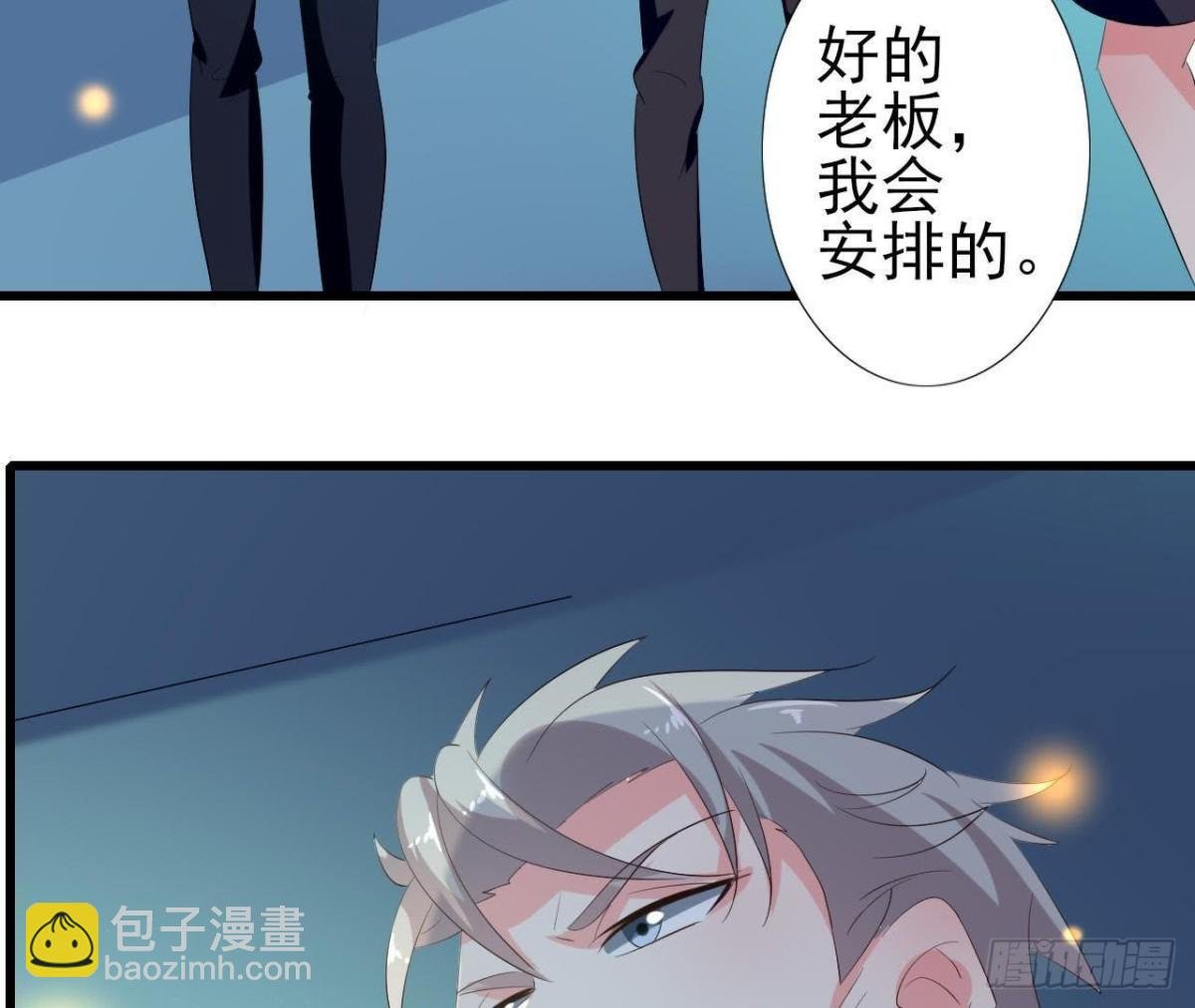 谜团重重
