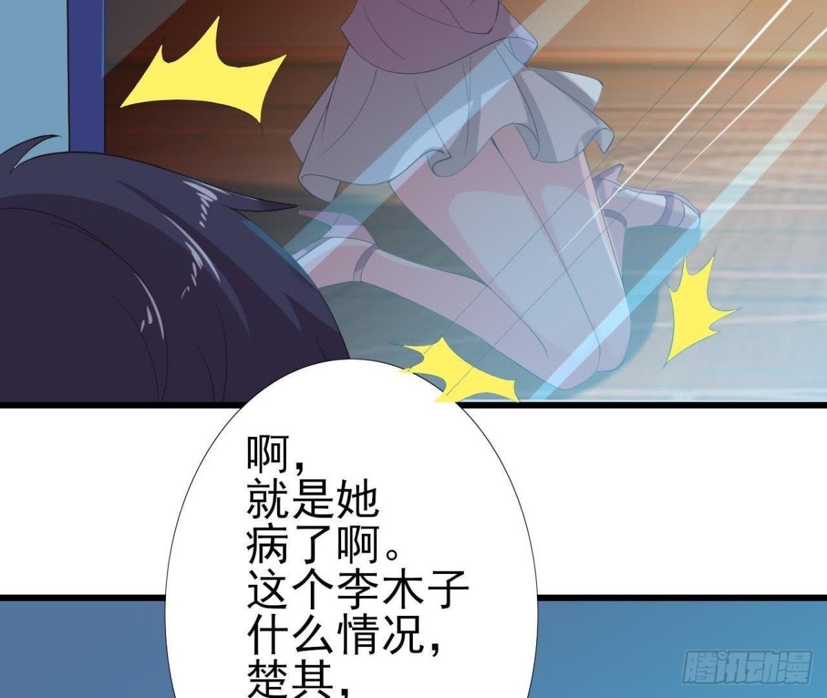 谜团重重