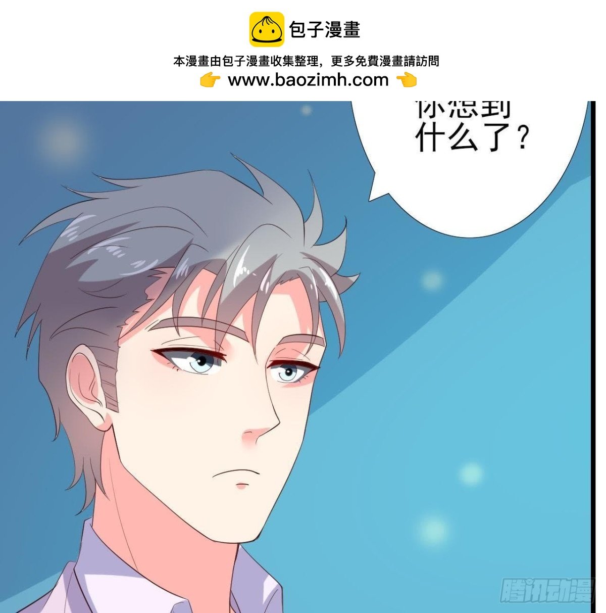 谜团重重