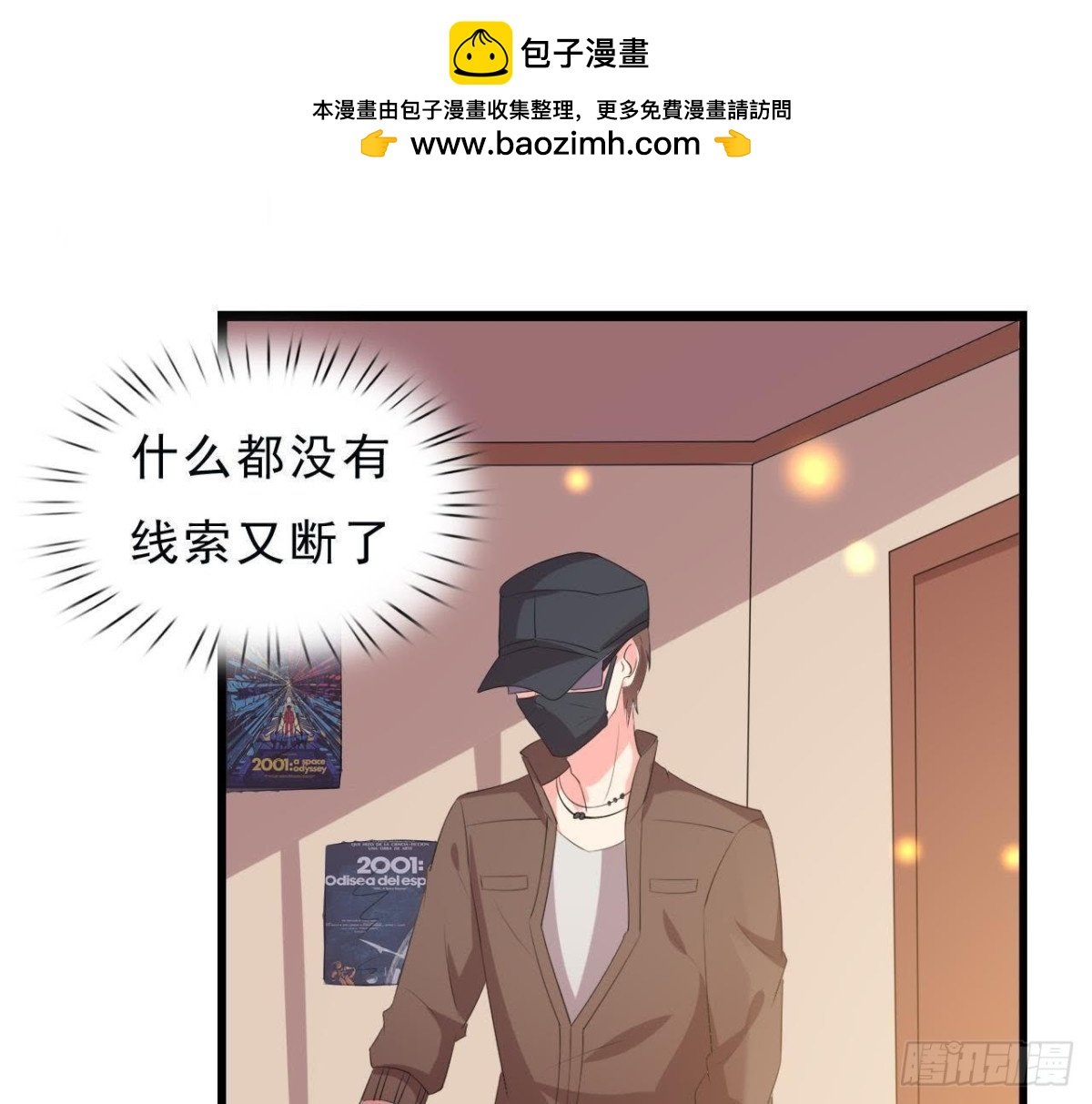 近在咫尺的敌人