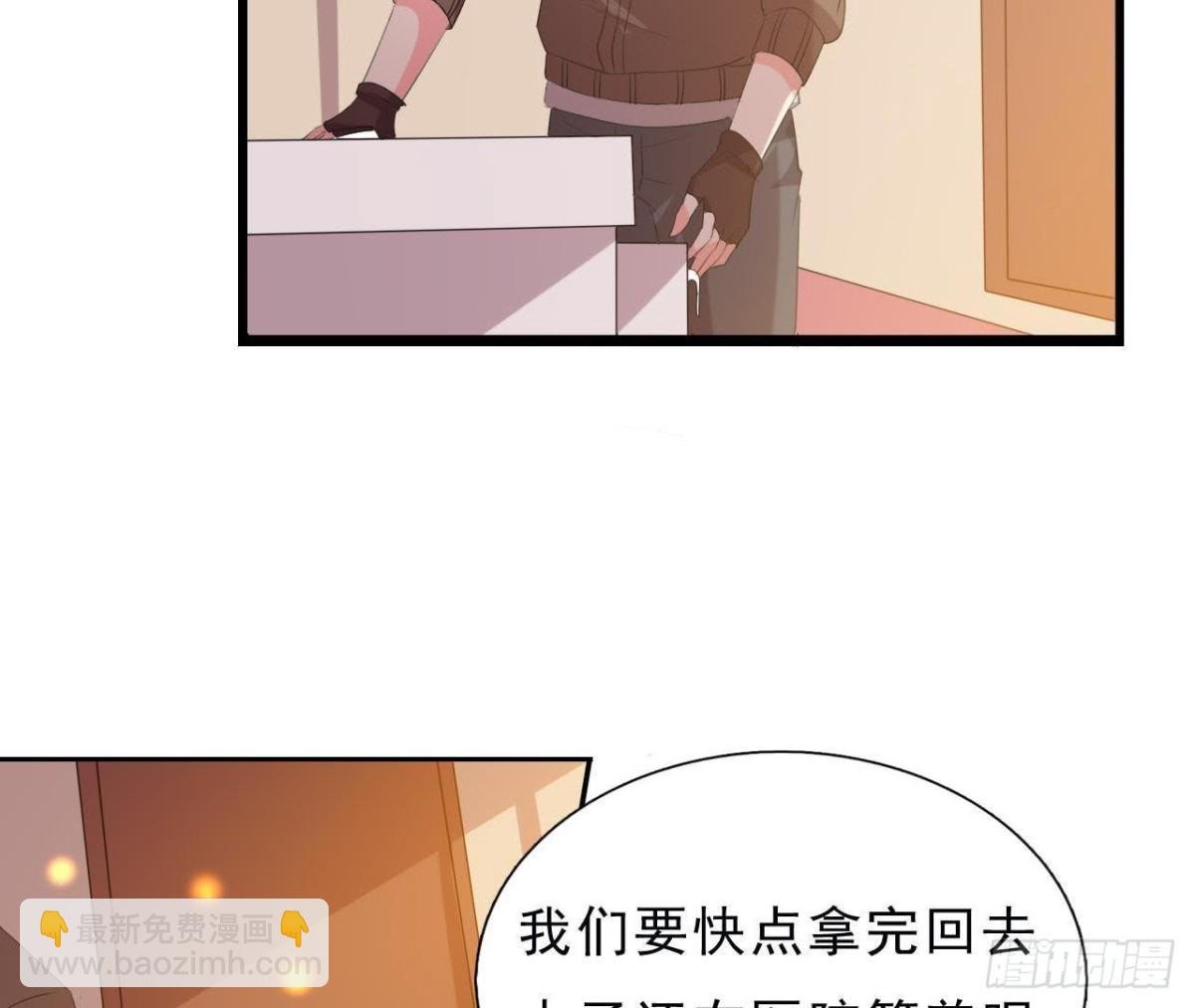 近在咫尺的敌人