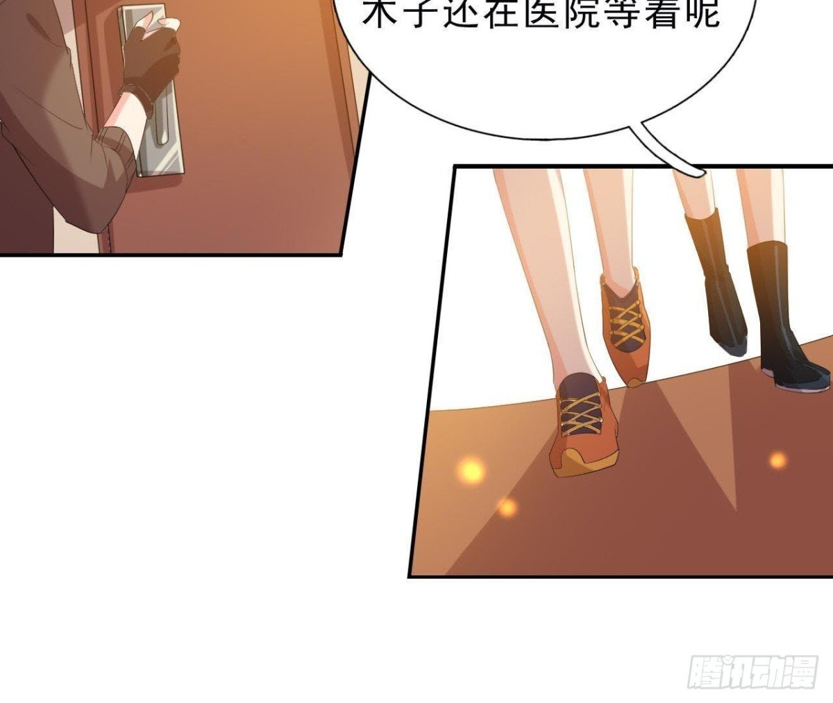近在咫尺的敌人