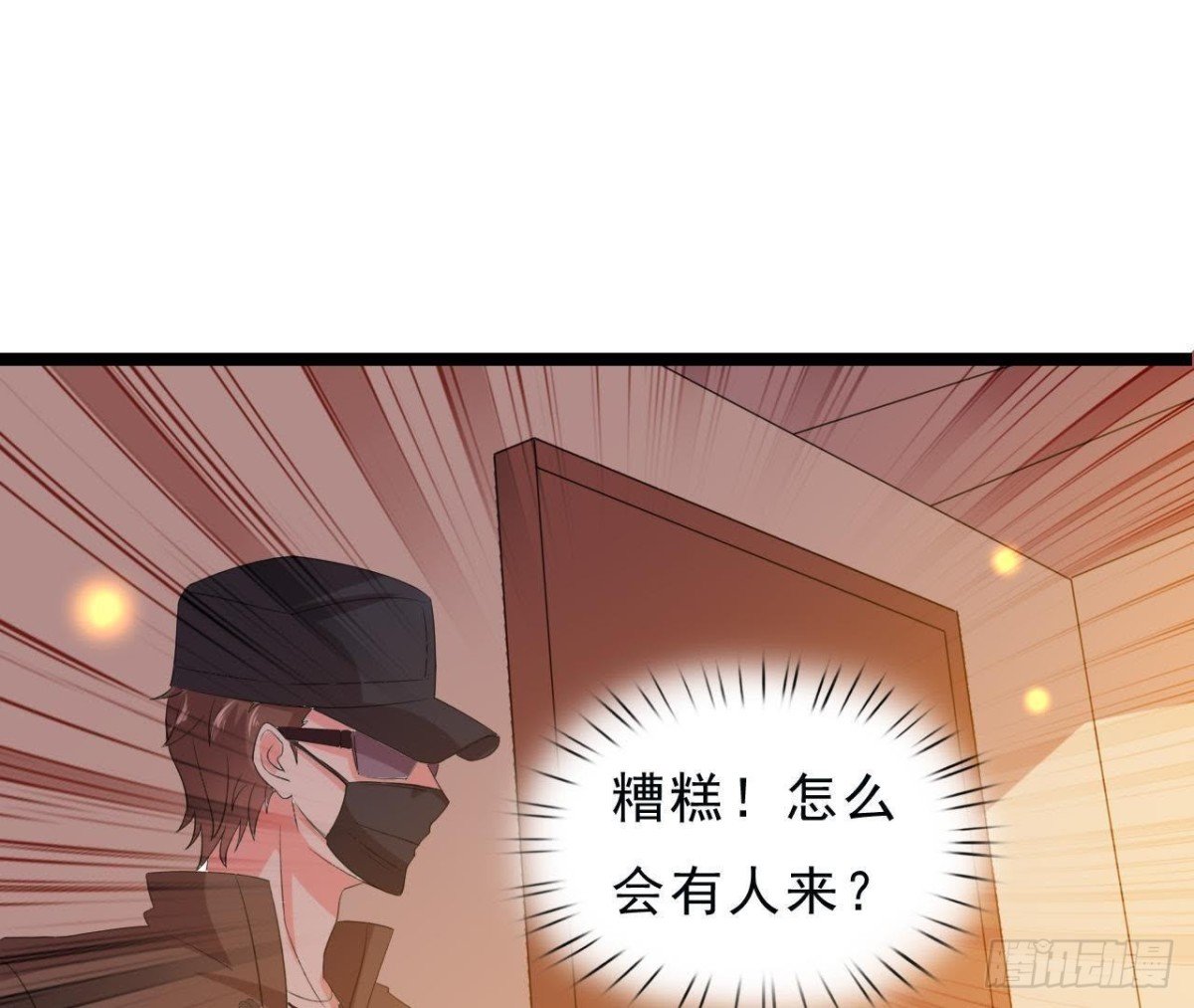 近在咫尺的敌人