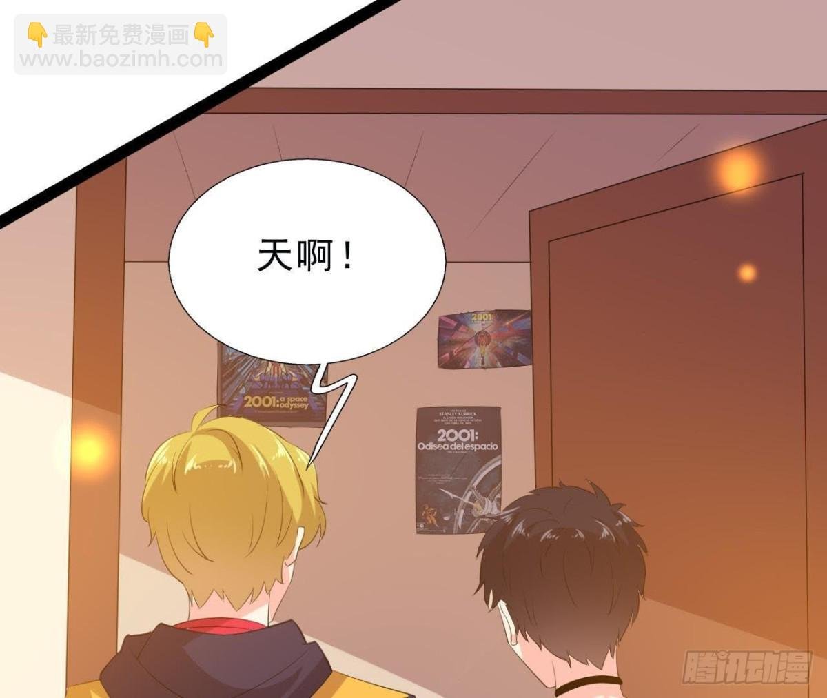 近在咫尺的敌人