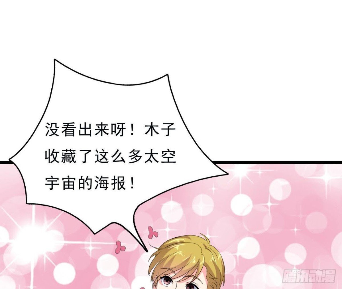 近在咫尺的敌人