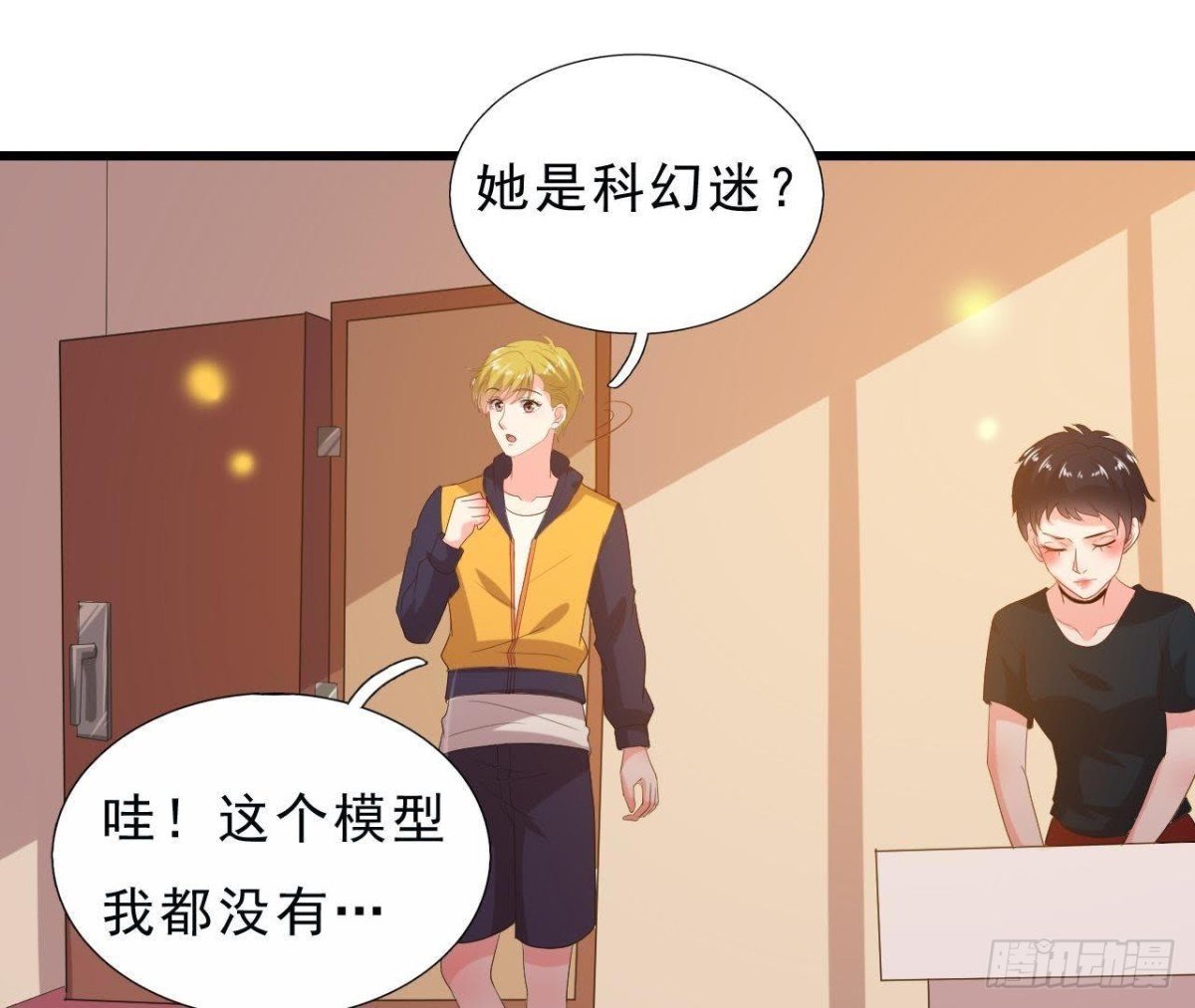 近在咫尺的敌人
