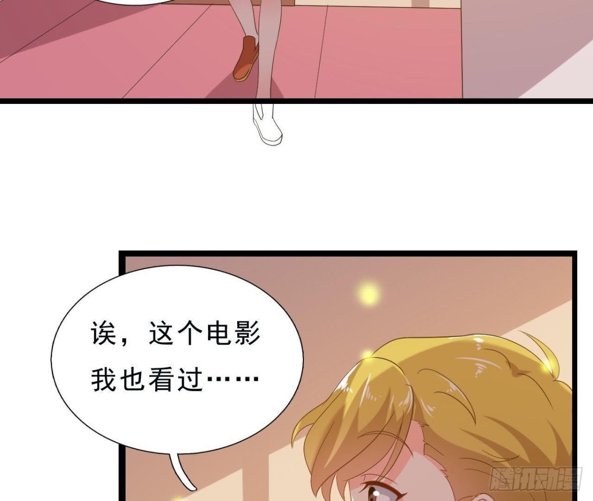 近在咫尺的敌人