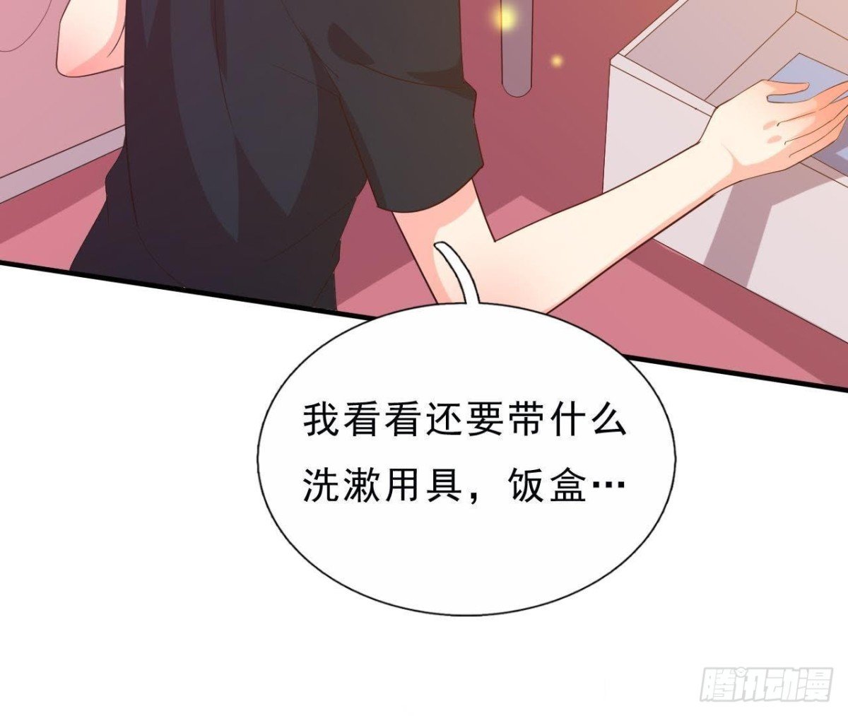 近在咫尺的敌人