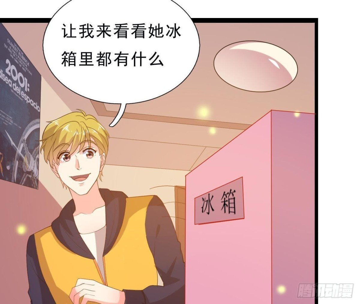 近在咫尺的敌人