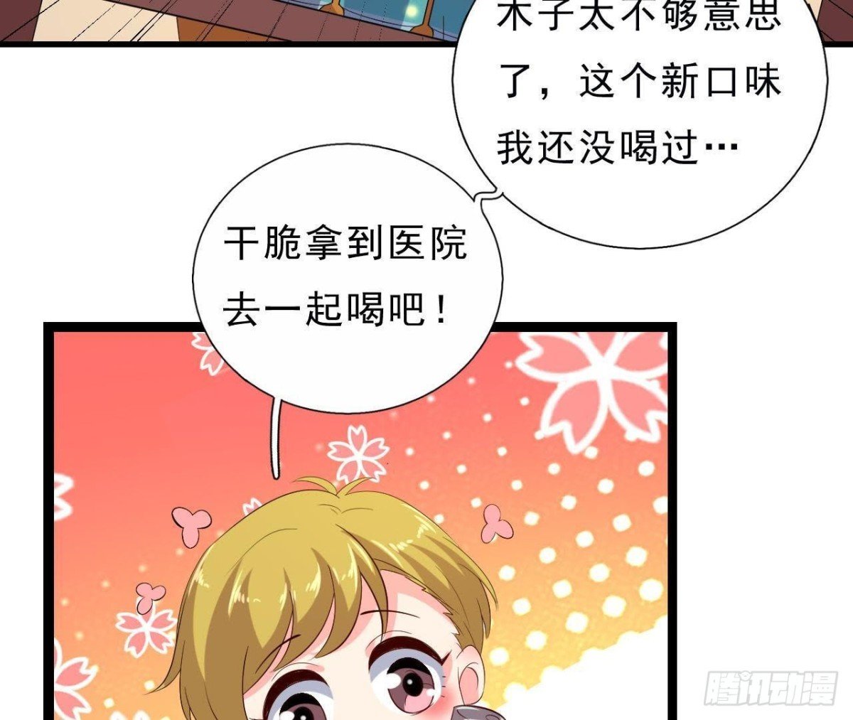 近在咫尺的敌人