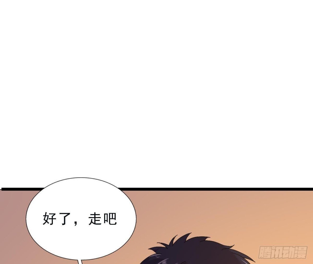 近在咫尺的敌人