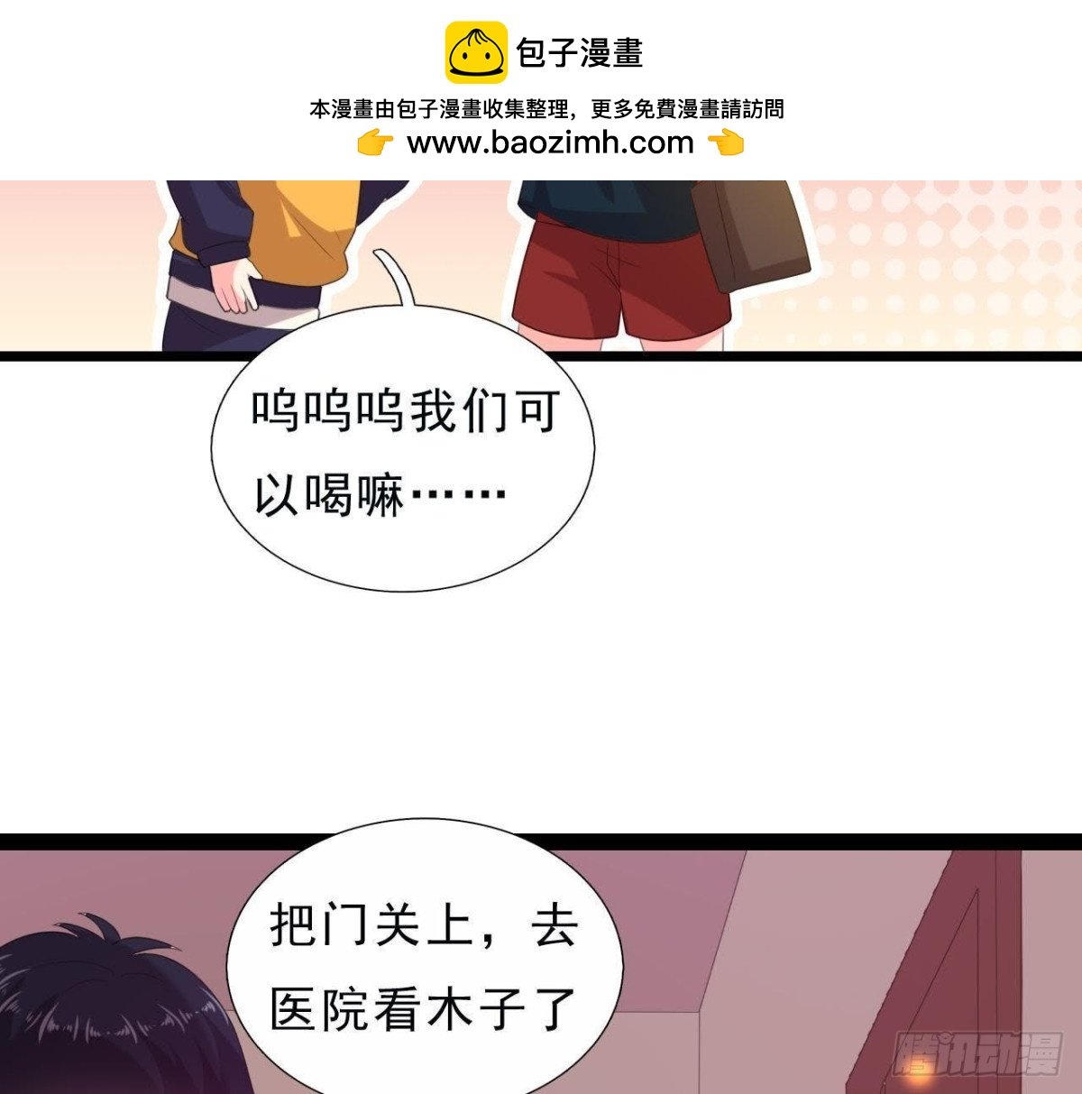 近在咫尺的敌人