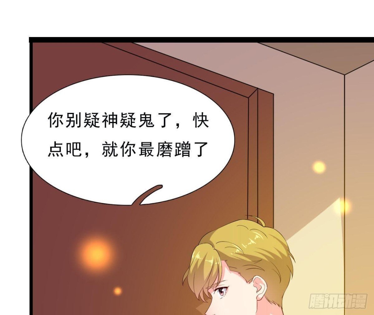 近在咫尺的敌人