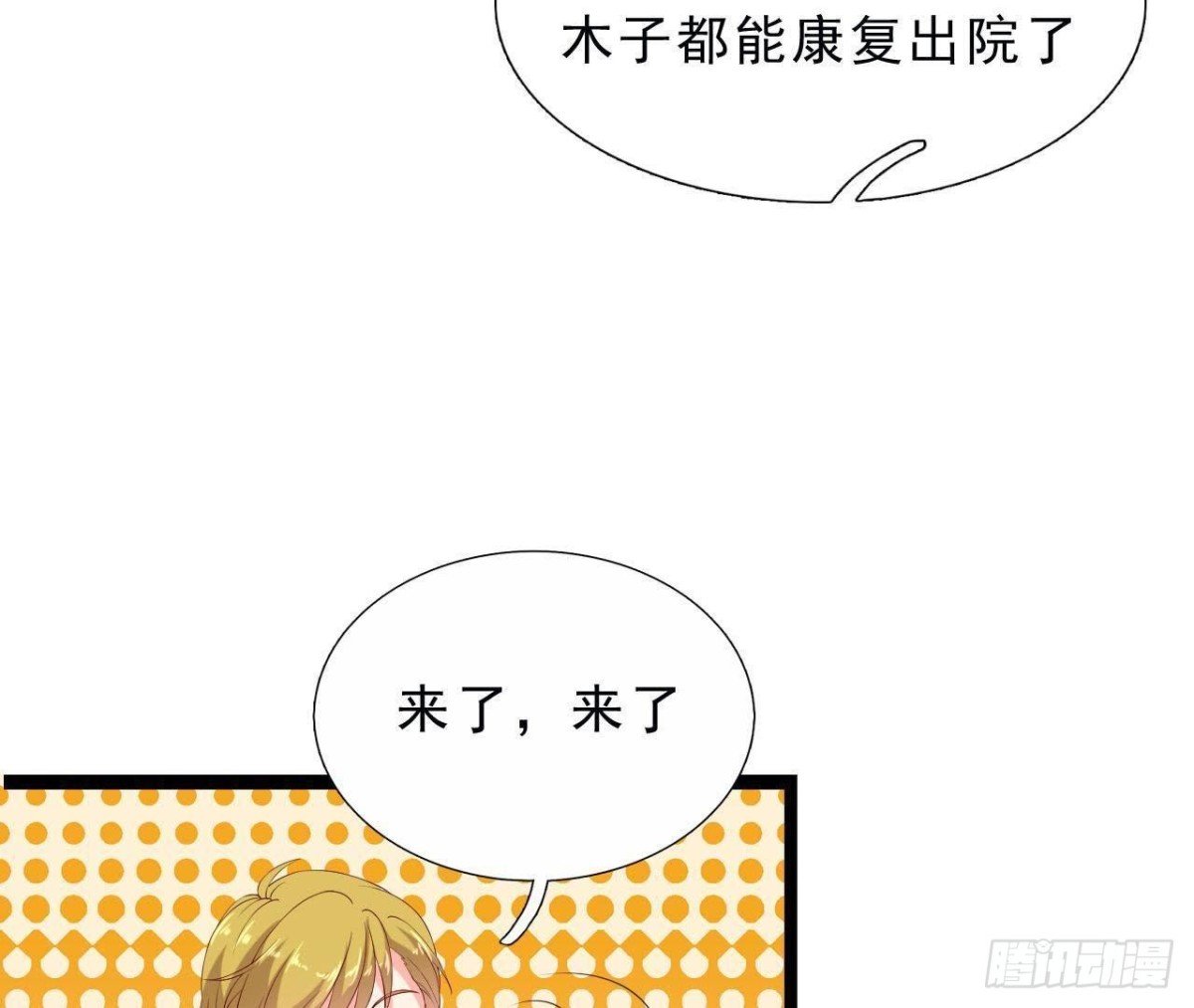 近在咫尺的敌人