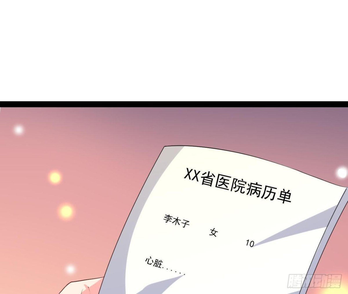 近在咫尺的敌人