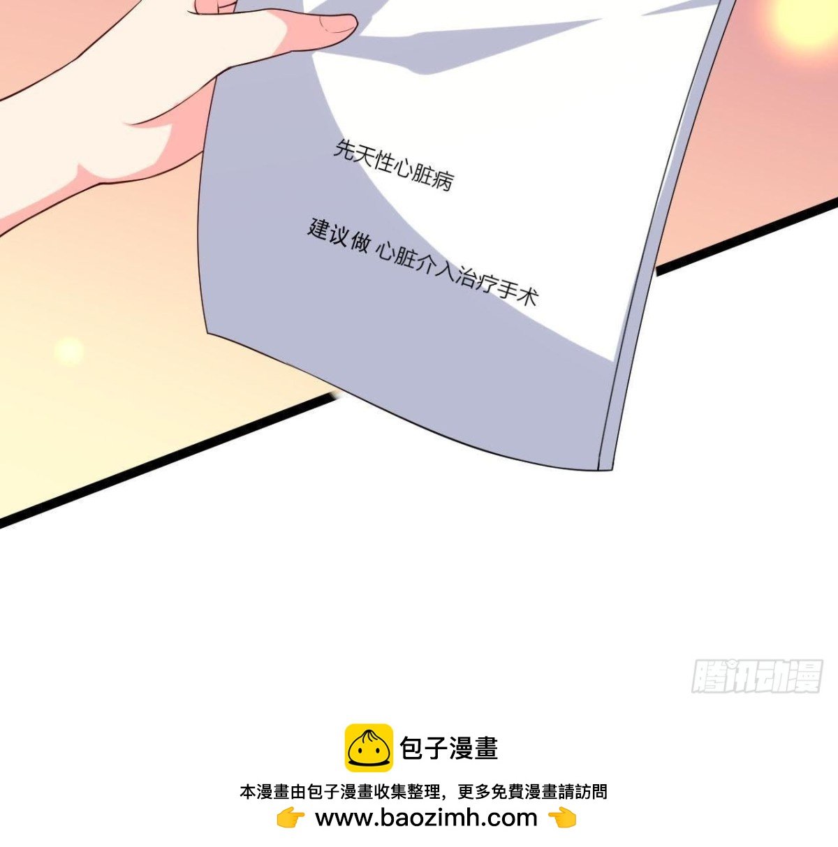 近在咫尺的敌人