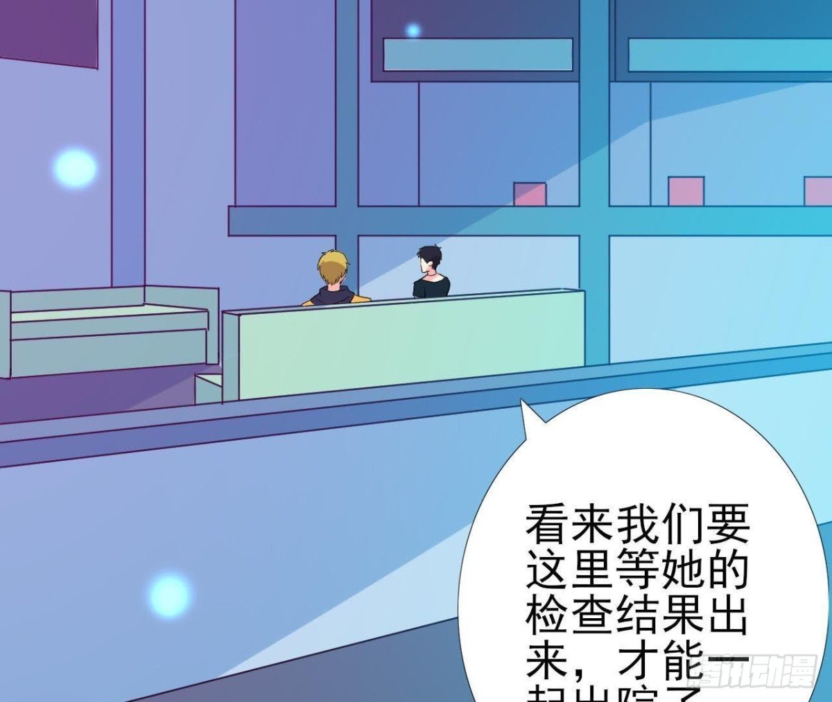 你喜欢我呗
