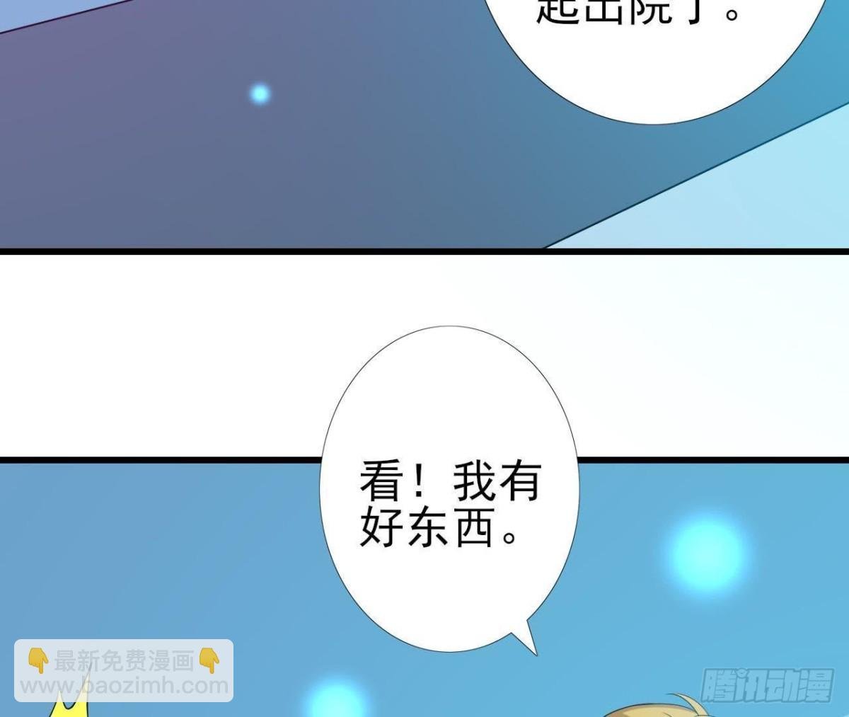 你喜欢我呗
