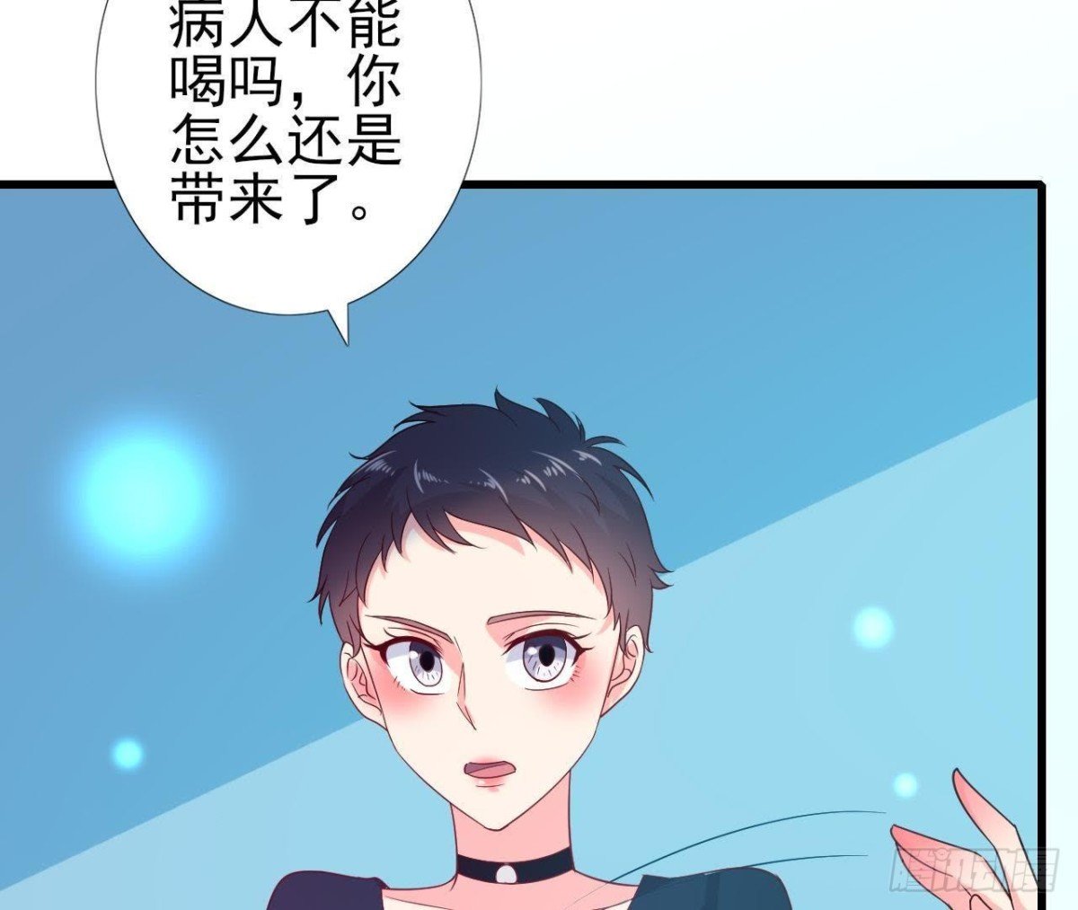 你喜欢我呗