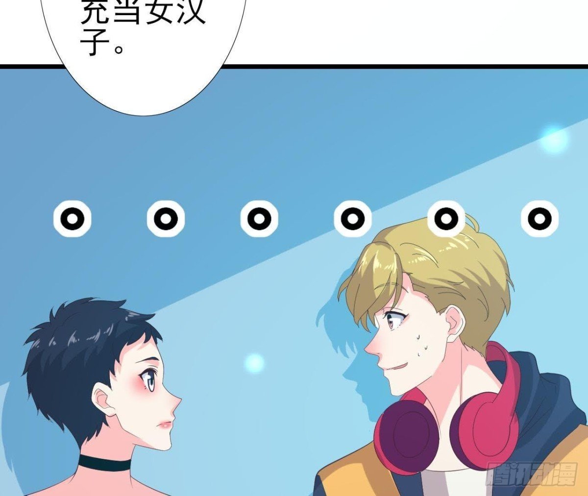 你喜欢我呗