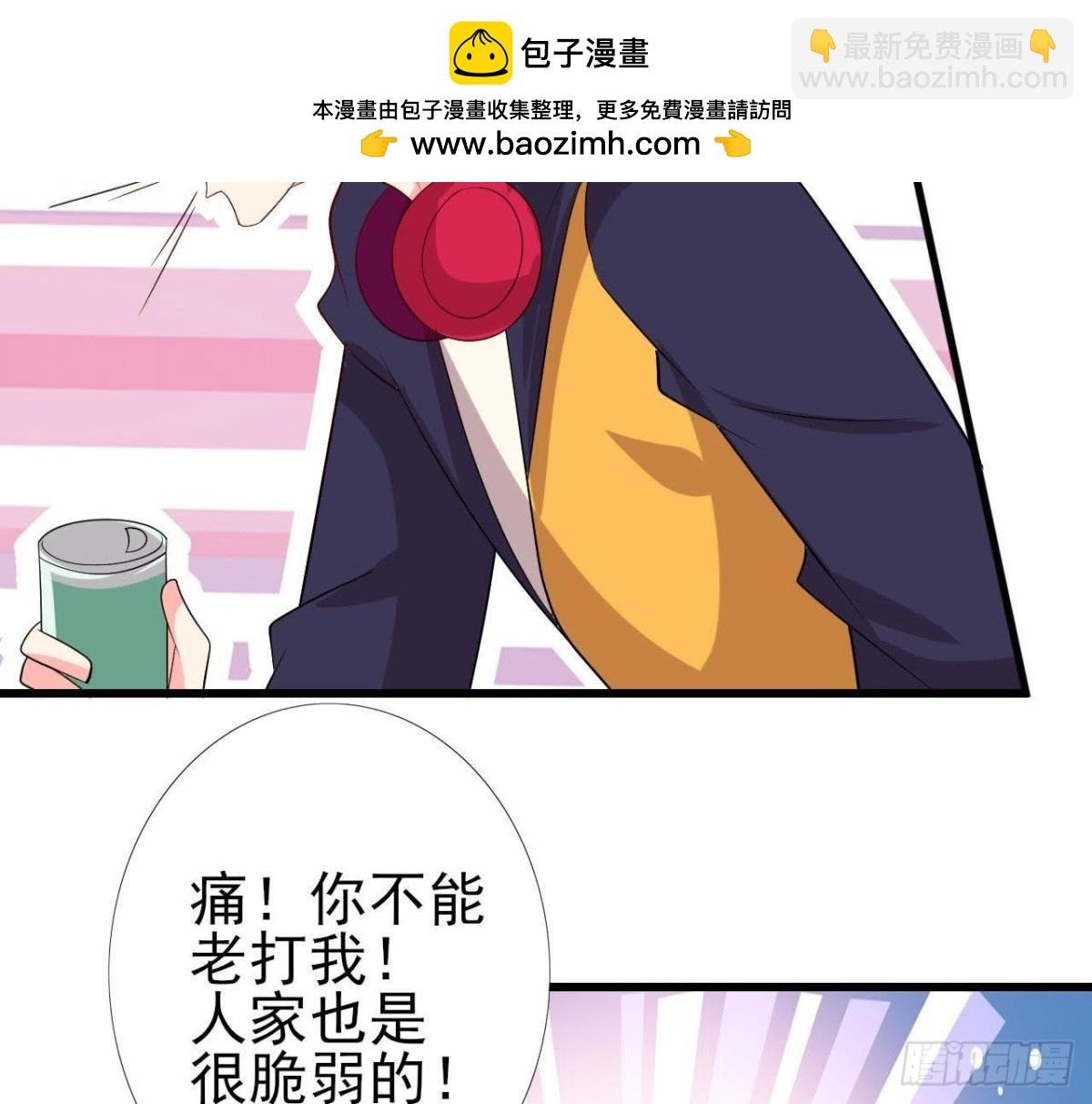 你喜欢我呗