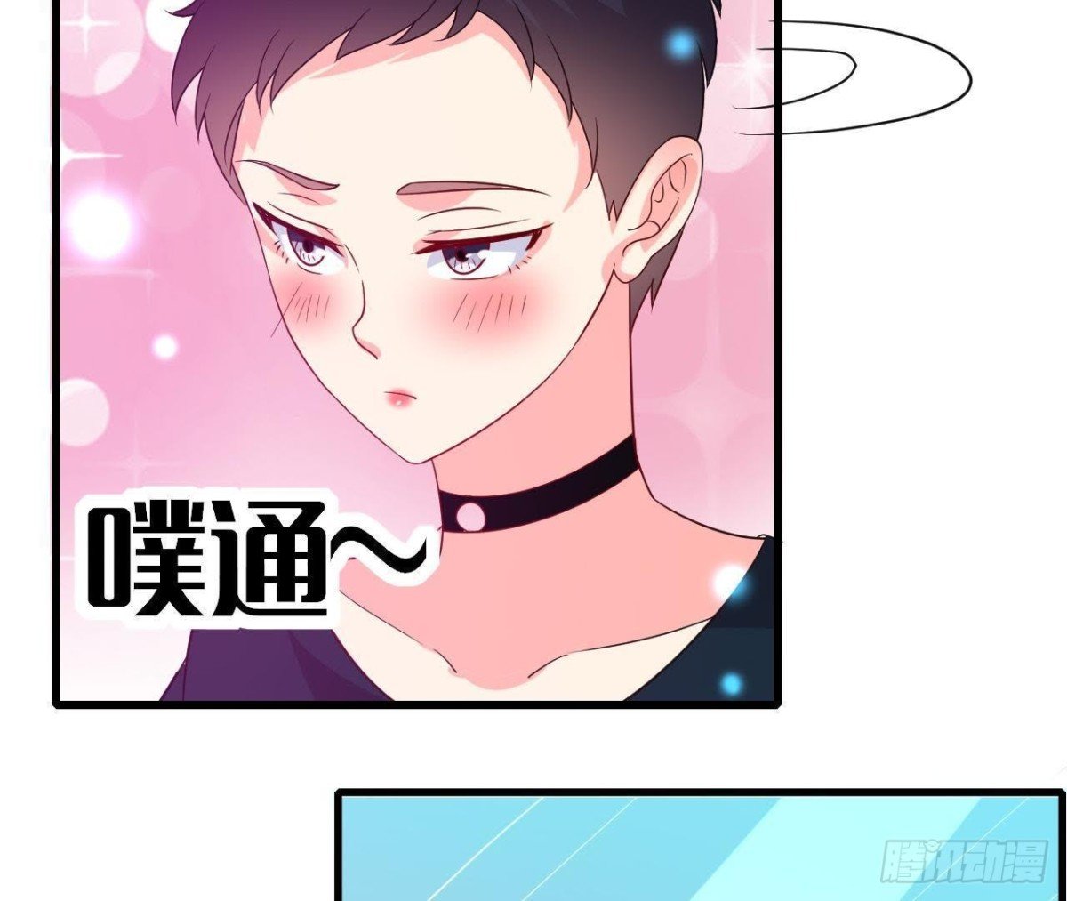 你喜欢我呗