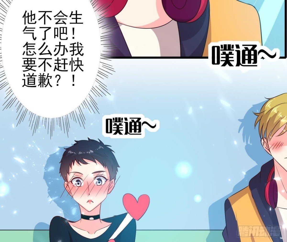你喜欢我呗