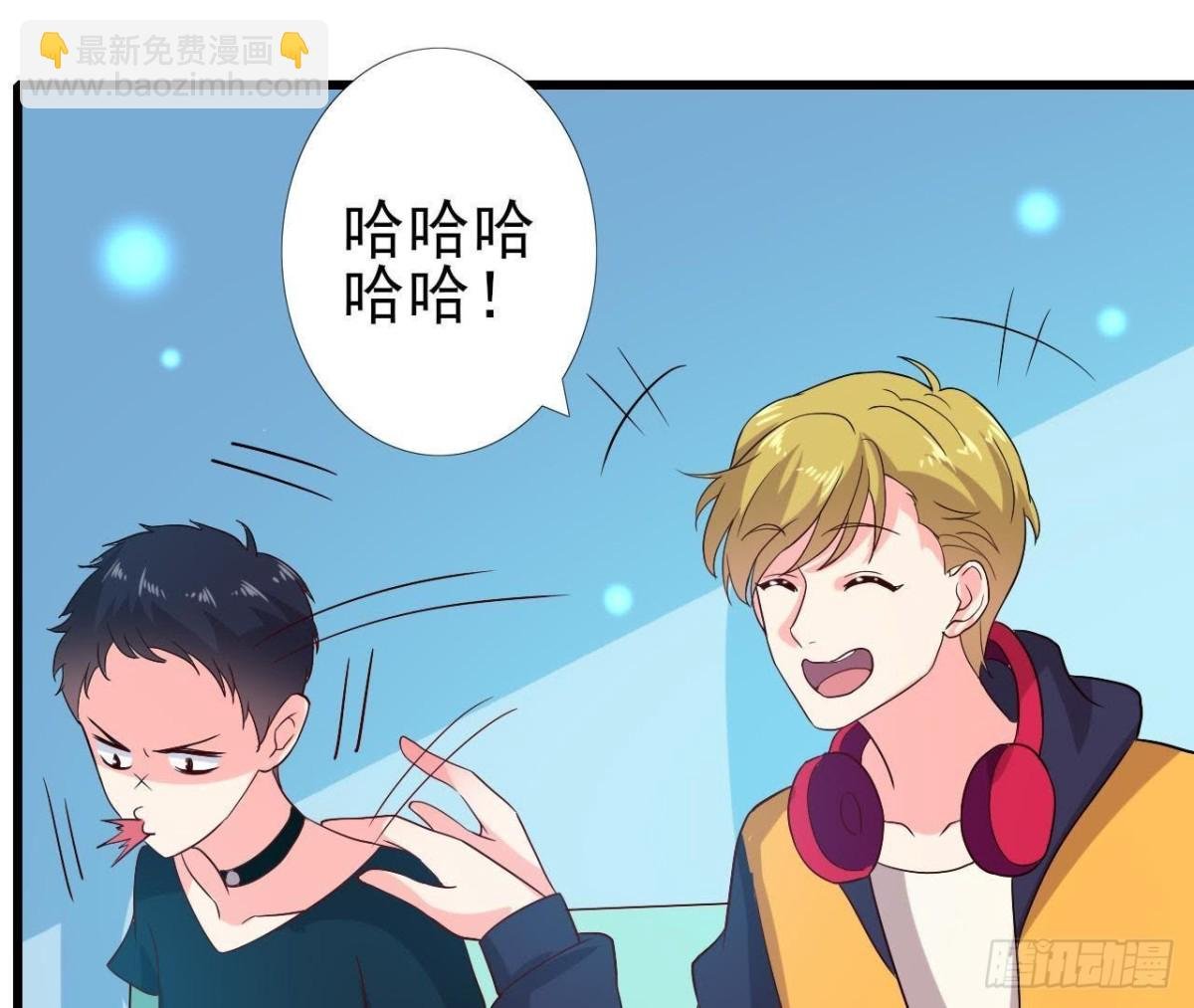 你喜欢我呗