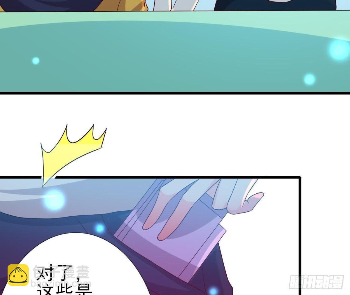 你喜欢我呗