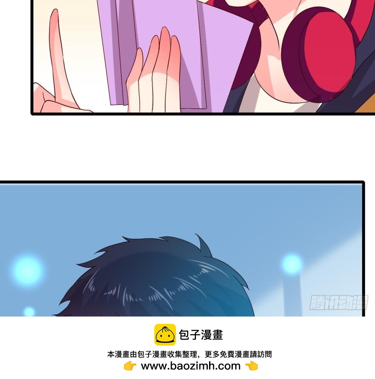 你喜欢我呗